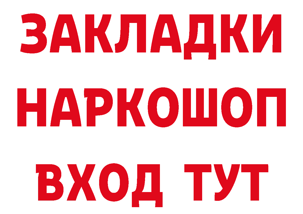 Альфа ПВП СК КРИС маркетплейс площадка ссылка на мегу Советская Гавань