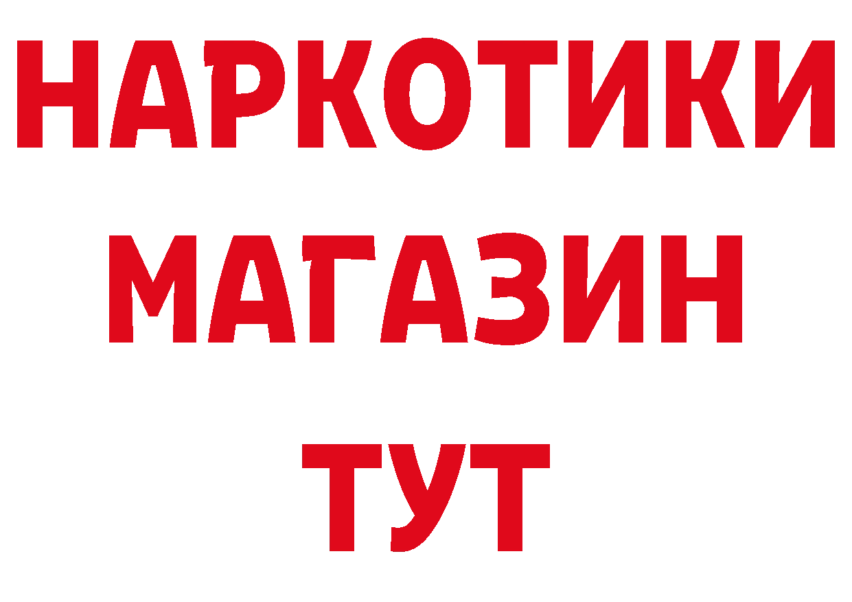 Метамфетамин пудра как зайти даркнет мега Советская Гавань